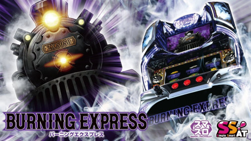 【３月１６日（月）導入予定機種】LバーニングエクスプレスZN