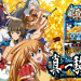【３月１６日（月）導入予定機種】Lパチスロ真・一騎当千V