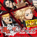 【２月２日（月）導入機種】e東京リベンジャーズGFEC