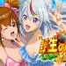 【１２月８日（月）導入予定機種 】PA野生の王国6 N2