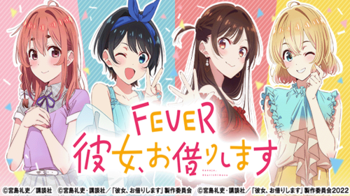 【１０月２４日（金）導入機種】  eフィーバー彼女、お借りしますH