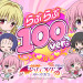【１０月２４日（金）導入機種】PToLOVEるダークネスL0YU1