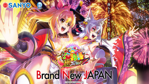 【１０月１０日（金）導入機種】P海物語極ジャパンHTH