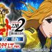 【９月１９日（金）導入機種】P宇宙戦艦ヤマト2202-3MF