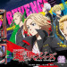 【９月８日（月）導入機種】L スマスロ東京リベンジャーズ ZF