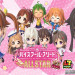 【６月２０日（金）導入機種】PAハイスクール・フリート2SB