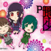 【11月11日（月）導入機種】P地獄少女Light FVB