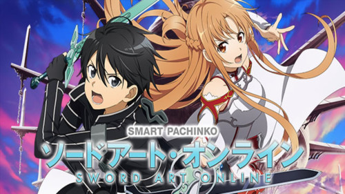 【6月3日（月）導入機種】eぱちんこソードアート・オンラインK12