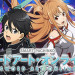 【6月3日（月）導入機種】eぱちんこソードアート・オンラインK12