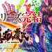 【2月19日（月）導入機種】P真・花の慶次3L12-K