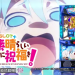 l_knsb_aslot_samune (1).png