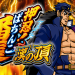 20241210170959_machine_panel (1).png