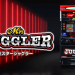 eyecatch-20250313-2.png