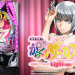 p_karakuri2_light-gazou129.png