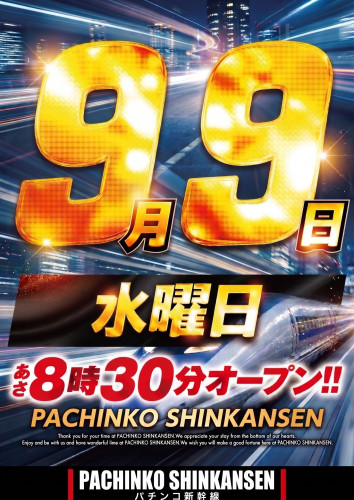 9.9.jpg
