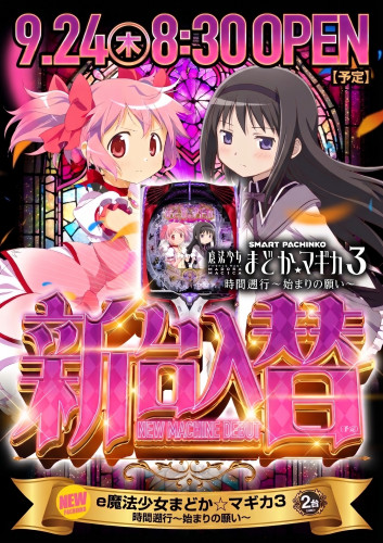 9.24.jpg