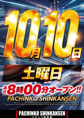 10.10.jpg