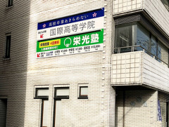 山形駅前教室.jpg