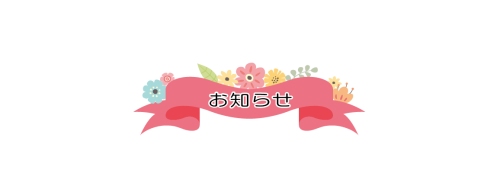 5月の献立