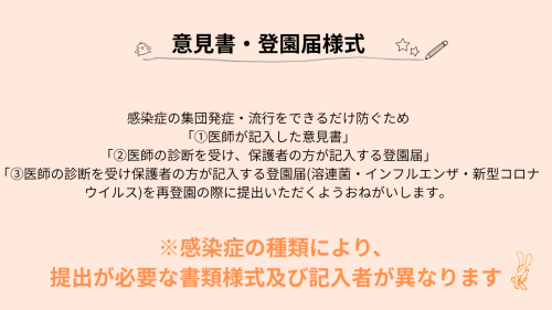 意見書1.png