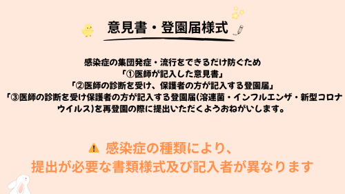 意見書1.png