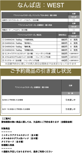 スクリーンショット 2024-09-02 16.38.57.png