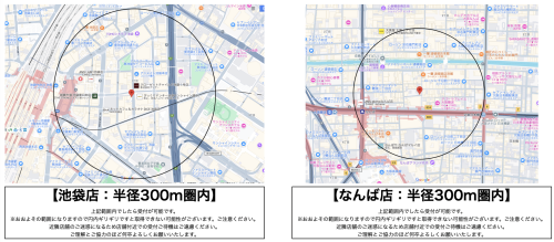 スクリーンショット 2024-09-03 14.23.04.png