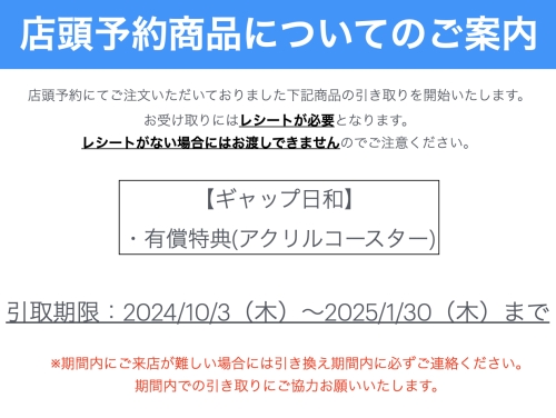 スクリーンショット 2024-10-01 11.48.49.png