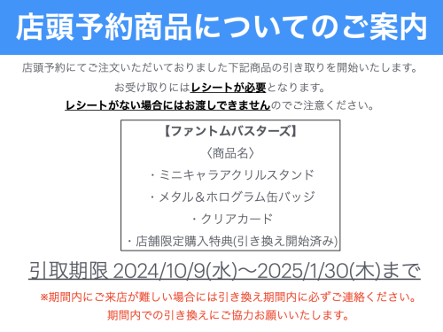 スクリーンショット 2024-10-05 12.47.53.png