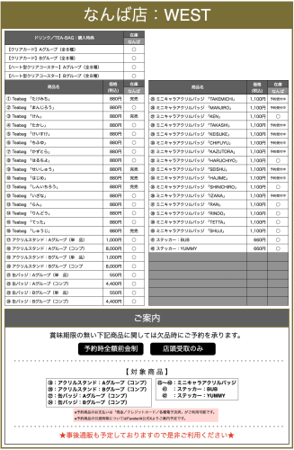 スクリーンショット 2024-10-28 16.52.44.png