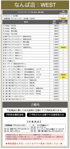 スクリーンショット 2024-11-08 13.45.47.png