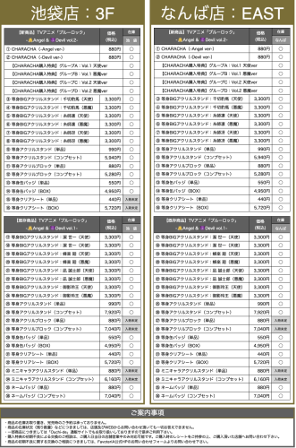 スクリーンショット 2024-11-20 13.50.08.png