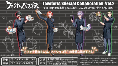 【FB2】バナー：02（詳細）.png