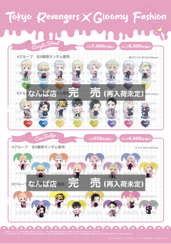 スクリーンショット 2025-04-01 12.41.58.png
