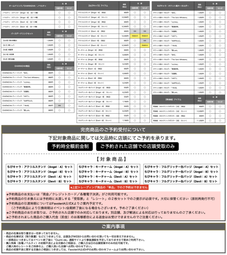スクリーンショット 2025-04-29 12.14.29.png