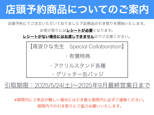 スクリーンショット 2025-05-23 14.31.55.png