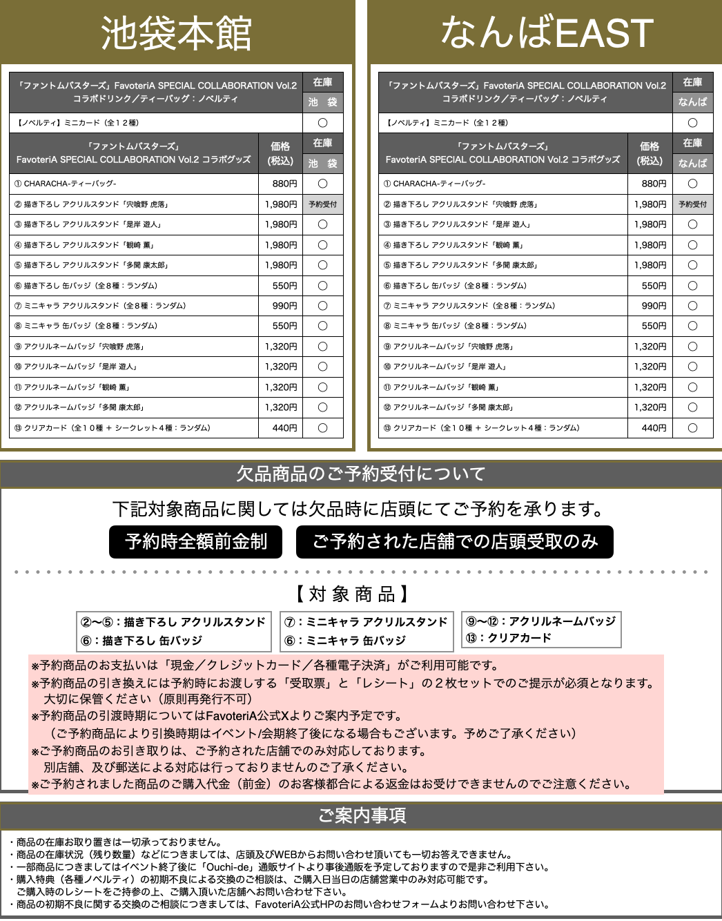 ネオショコ on X: 