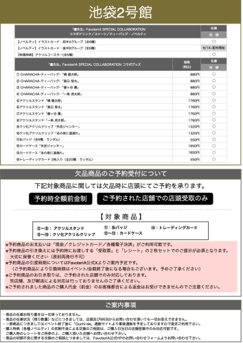 スクリーンショット 2025-05-27 16.30.27.png