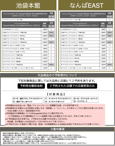 スクリーンショット 2025-06-03 18.32.30.png