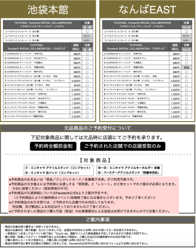 スクリーンショット 2025-06-06 19.21.55.png