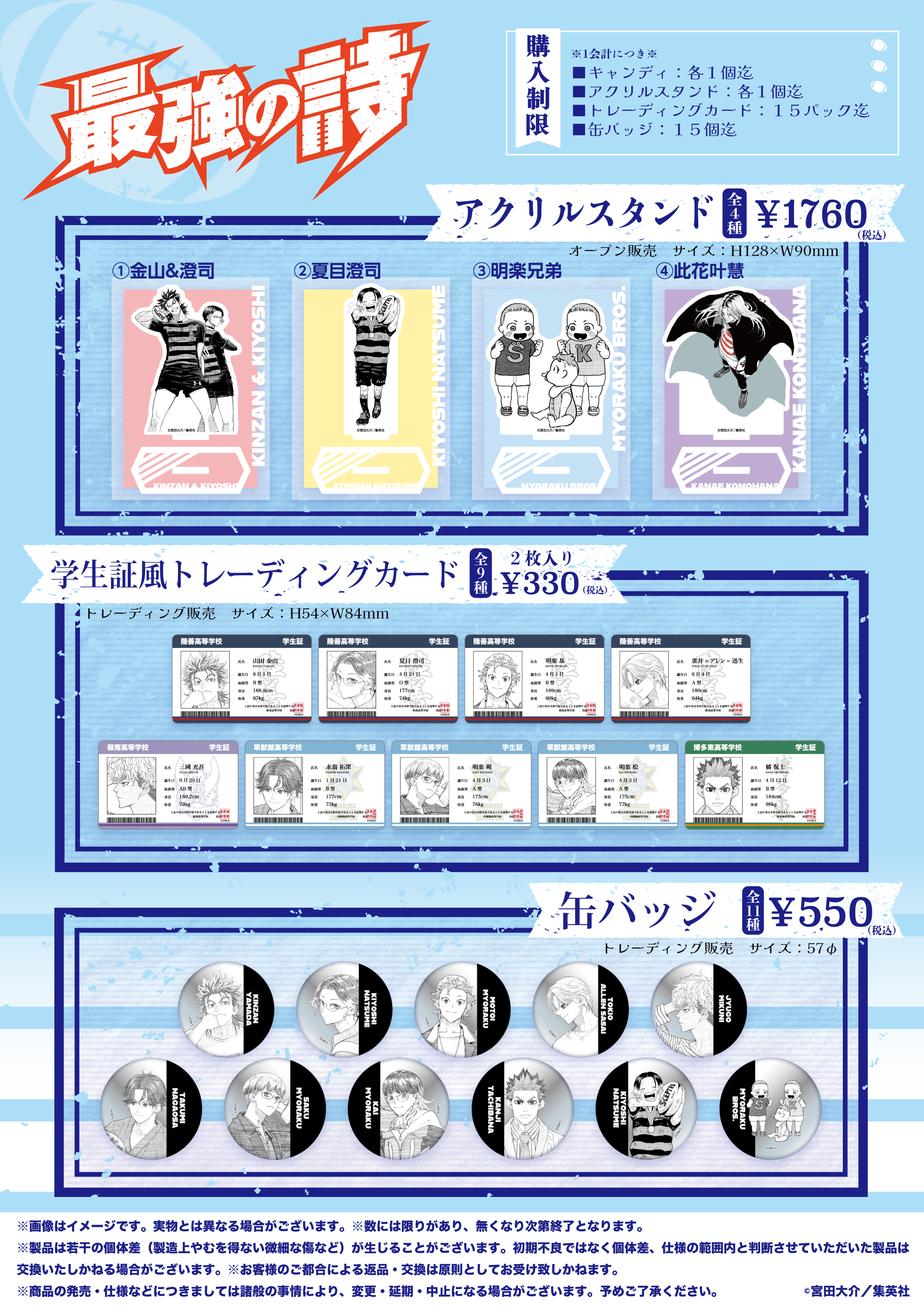 【SU-2508】02：メニュー03.png