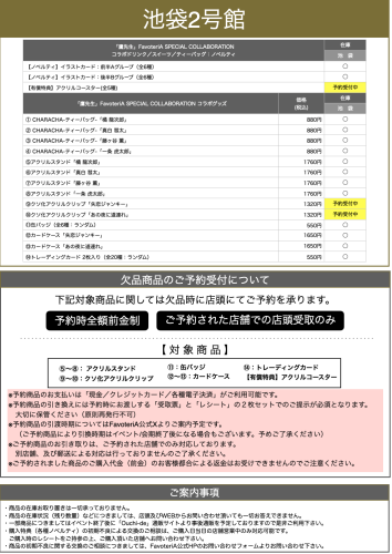 スクリーンショット 2025-06-21 13.17.26.png