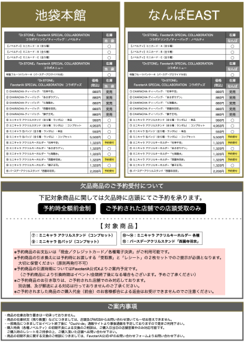 スクリーンショット 2025-06-21 15.43.00.png