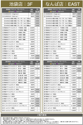 スクリーンショット 2025-06-24 14.19.25.png
