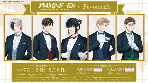 【CB-2507】02：告知バナー（詳細）.png