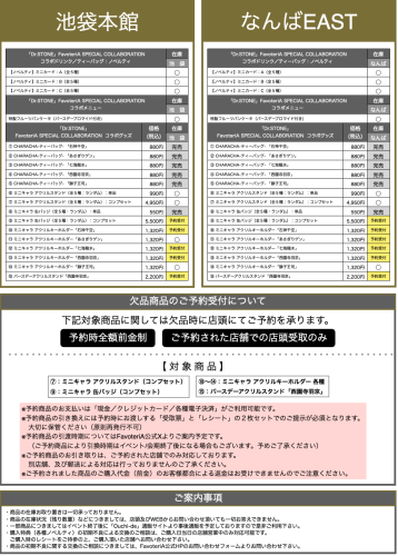 スクリーンショット 2025-06-28 18.41.19.png