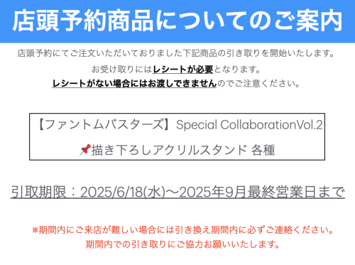 スクリーンショット 2025-06-29 15.18.05.png
