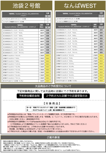 スクリーンショット 2025-07-09 12.38.22.png
