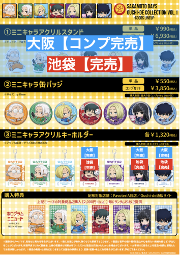 スクリーンショット 2025-07-13 13.13.19.png