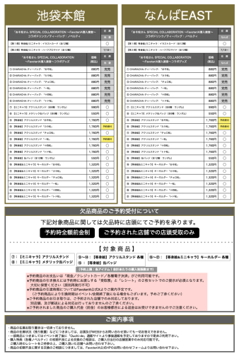 スクリーンショット 2025-07-14 12.39.35.png